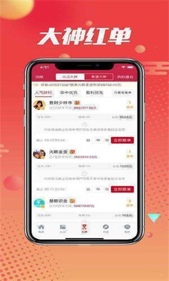 王中王四肖精選一，探尋最佳選擇與SEO優(yōu)化之道，王中王四肖精選一，探尋最佳選擇與SEO優(yōu)化策略