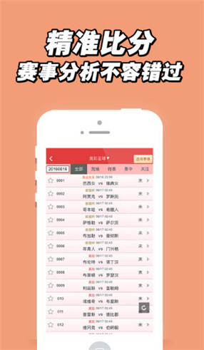揭秘7777788888王中王中獎背后的秘密，揭秘王中王中獎背后的秘密，數(shù)字組合77777與88888的神秘面紗