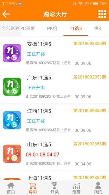 王中王2019平特一肖，揭秘背后的故事與預(yù)測(cè)未來走勢(shì)（wwwcn版），揭秘王中王2019平特一肖背后的故事與未來走勢(shì)預(yù)測(cè)（獨(dú)家報(bào)道）