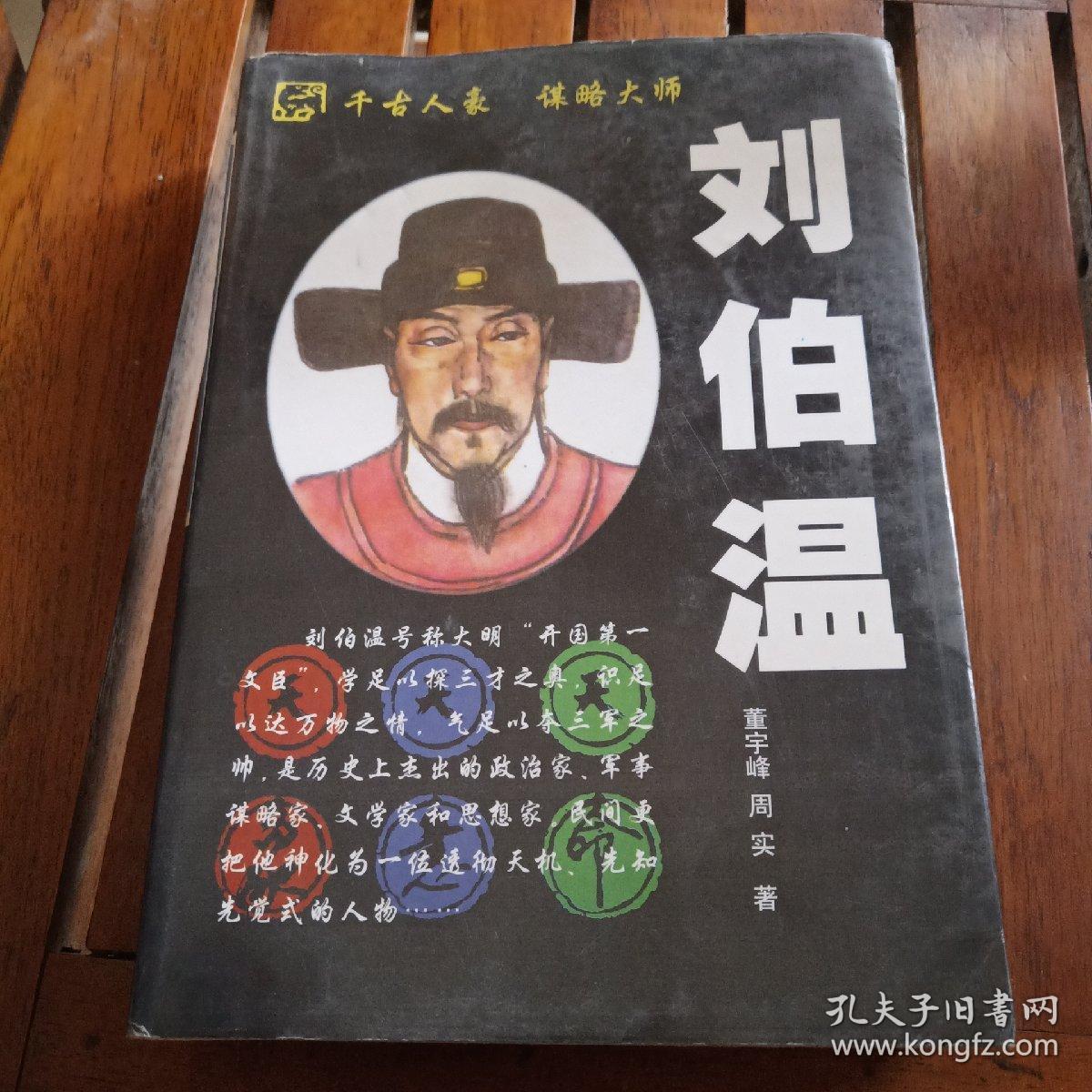 揭秘劉伯溫平特一肖與zjwappw的神秘關聯——深度解析背后的SEO策略，揭秘劉伯溫平特一肖與zjwappw的神秘關聯，深度解析背后的SEO策略與真相探索