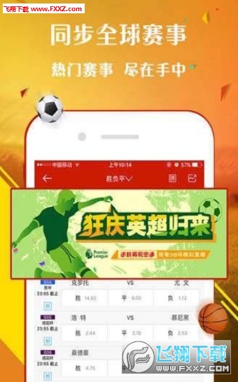 一肖免費(fèi)中特王中王彩票——揭秘彩票中獎(jiǎng)秘密，揭秘一肖免費(fèi)中特王中王彩票中獎(jiǎng)秘密