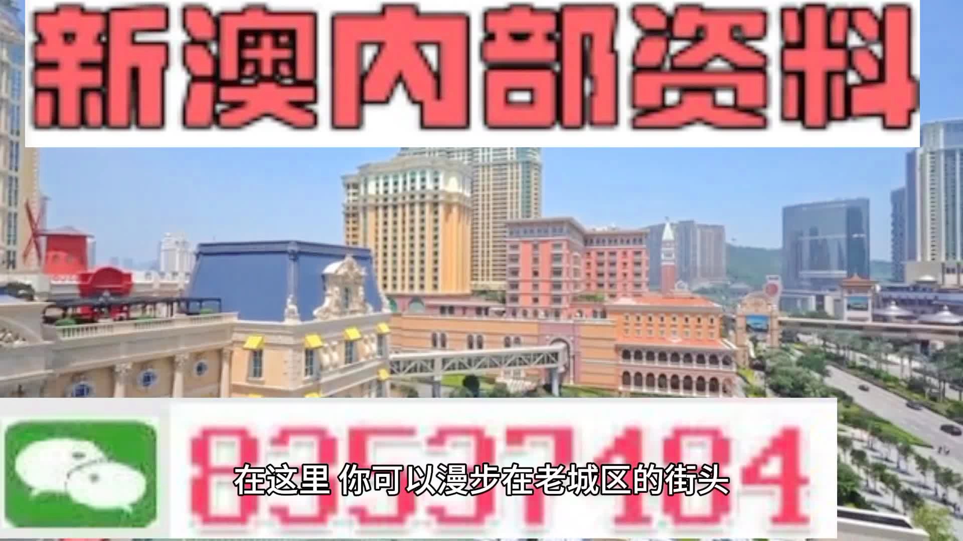 澳門精準(zhǔn)四肖八碼期期準(zhǔn)免費(fèi)——揭秘彩票預(yù)測(cè)的真相，澳門精準(zhǔn)四肖八碼期期準(zhǔn)揭秘，彩票預(yù)測(cè)真相探索