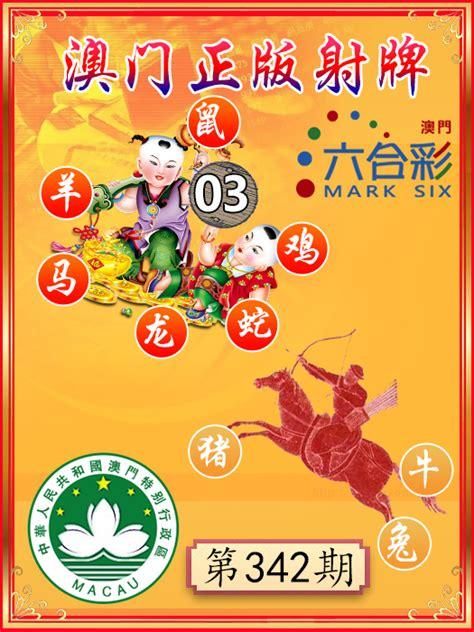 澳門(mén)正版精準(zhǔn)免費(fèi)大全——探索澳門(mén)博彩文化的獨(dú)特魅力，澳門(mén)博彩文化獨(dú)特魅力探索大全