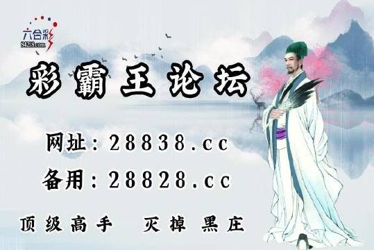 揭秘劉伯溫四不像一肖中特——探尋背后的神秘與真相，劉伯溫四不像一肖中特背后的神秘真相揭秘