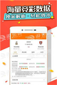 澳門管家婆資料大全免費(fèi)，探索與預(yù)測到2025年，澳門管家婆資料大全免費(fèi)，探索預(yù)測至2025年的趨勢分析