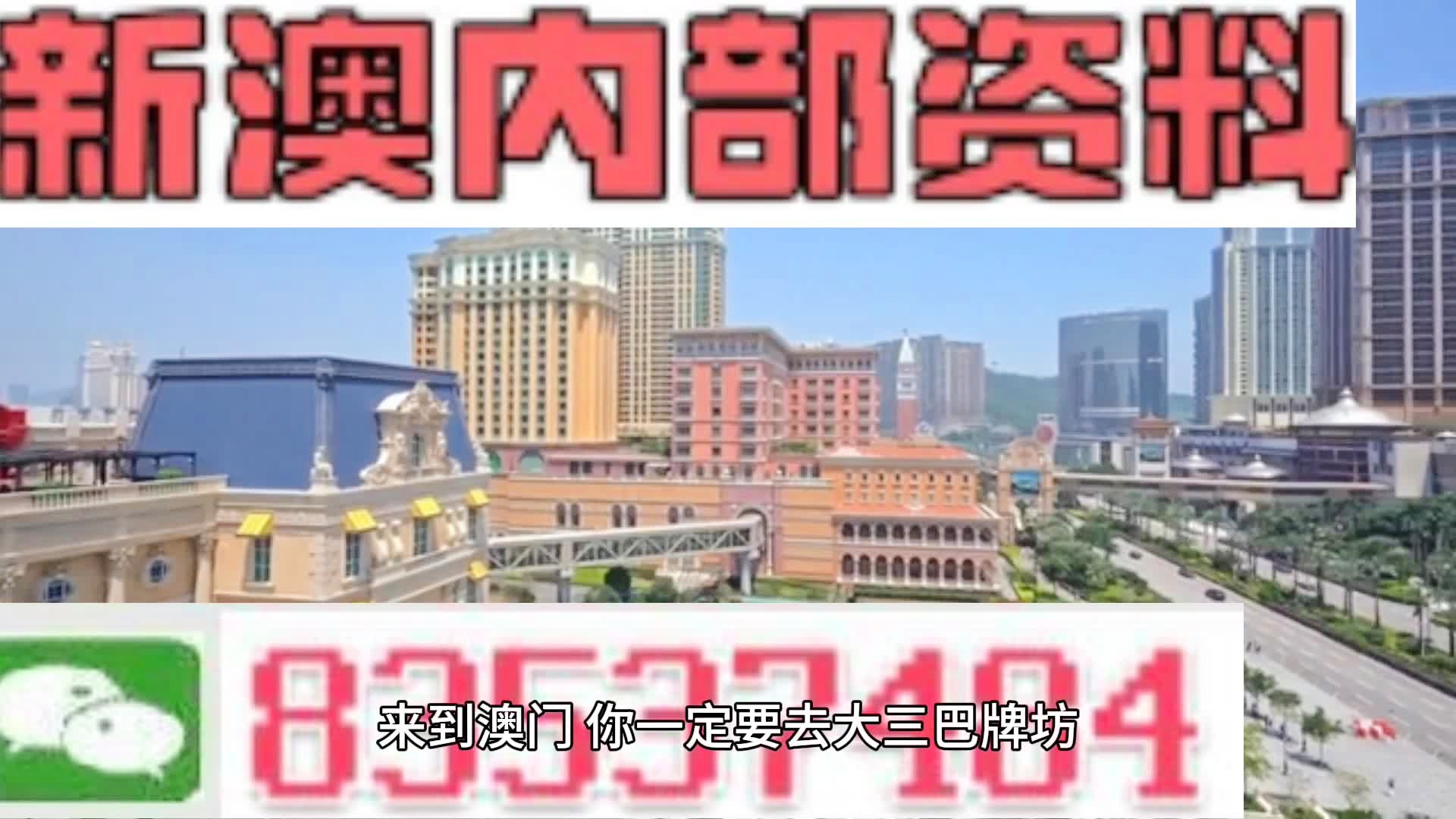 新澳天天開彩資料大全，探索彩票世界的秘密，探索彩票世界，新澳天天開彩資料大全揭秘