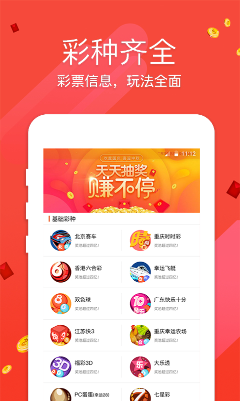 王中王香港平特一肖，揭秘背后的故事與奧秘，揭秘王中王香港平特一肖背后的故事與奧秘