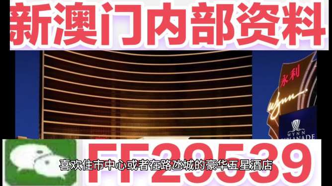 澳門今晚開獎結果查詢，探索未來的彩票夢想（關鍵詞，澳門六開獎結果查詢 2025），澳門六開獎結果查詢，揭曉未來彩票夢想，探索2025年開獎結果揭秘