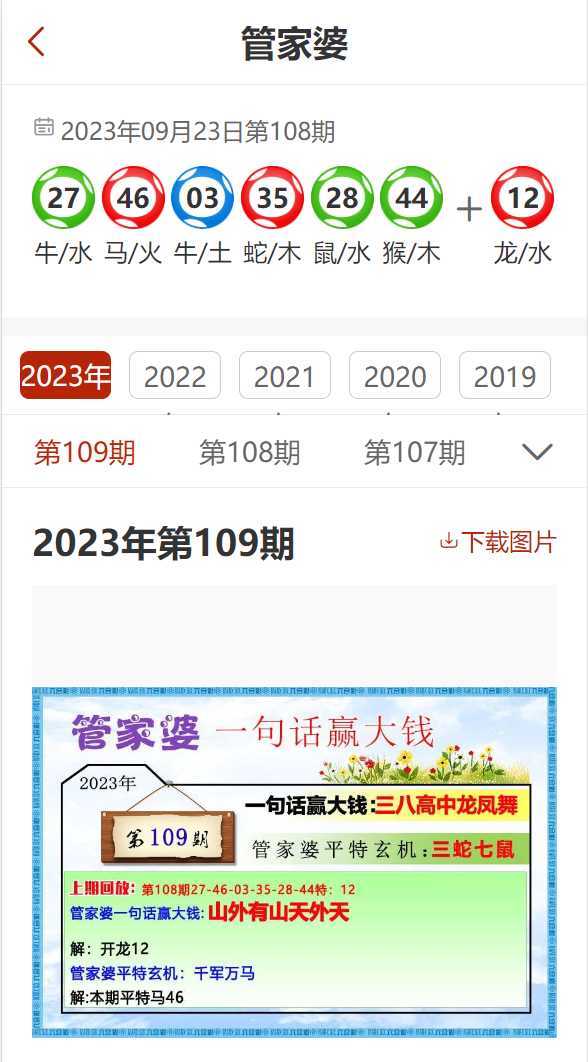 財經 第4頁