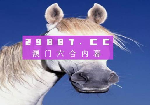 澳門一肖一碼100%準確免費資料解析，澳門一肖一碼精準免費資料解析