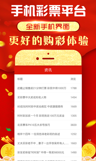 新澳門六開彩開獎網(wǎng)站——探索彩票開獎的奧秘，澳門六開彩開獎網(wǎng)站揭秘，彩票開獎的奧秘探索