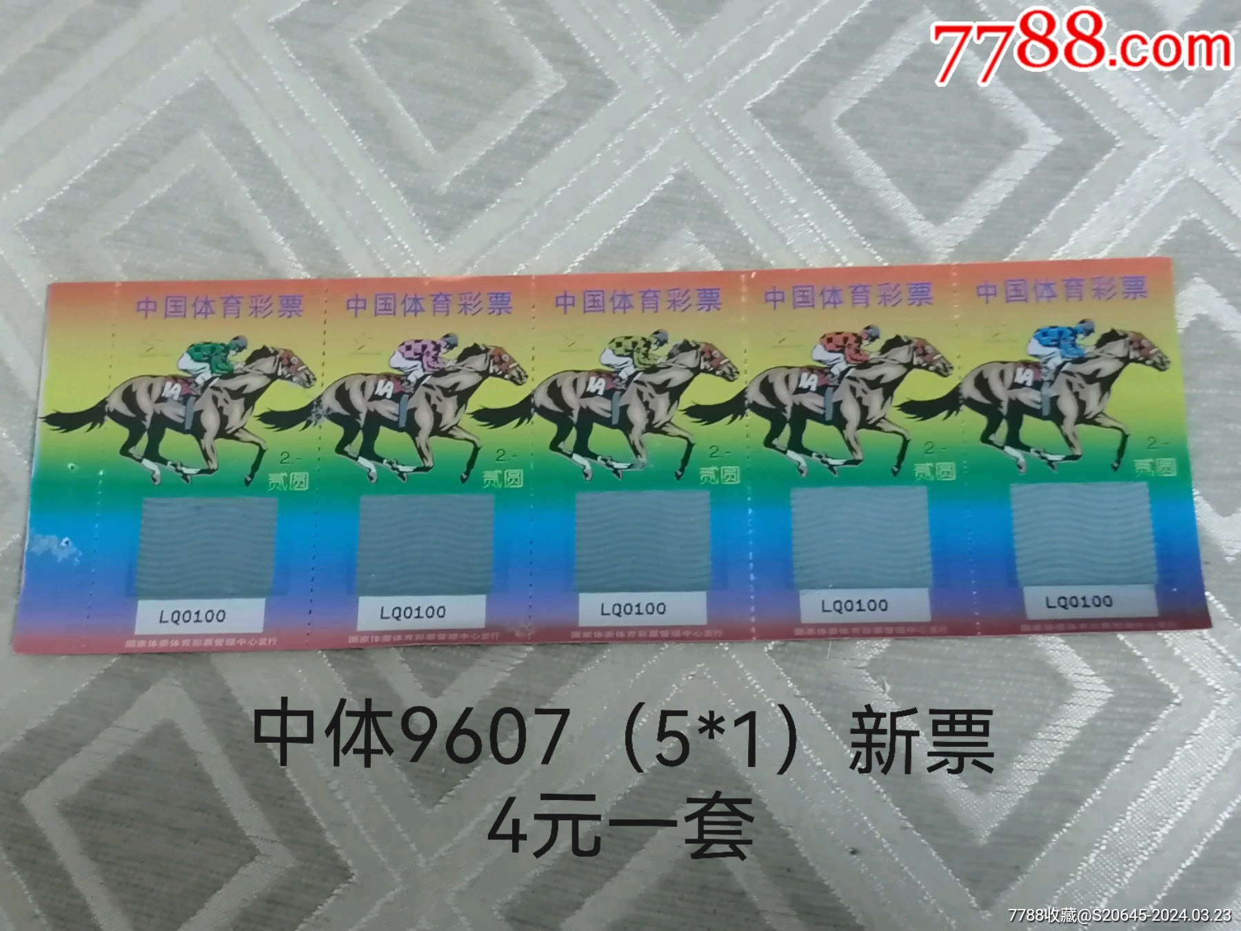 王中王014指一生肖——深度解析與探索，王中王014生肖深度解析與探索之旅