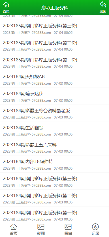 澳門正版免費(fèi)全年資料大全旅游團(tuán)，探索澳門文化的絕佳之旅，澳門文化探索之旅，正版免費(fèi)全年資料大全旅游團(tuán)