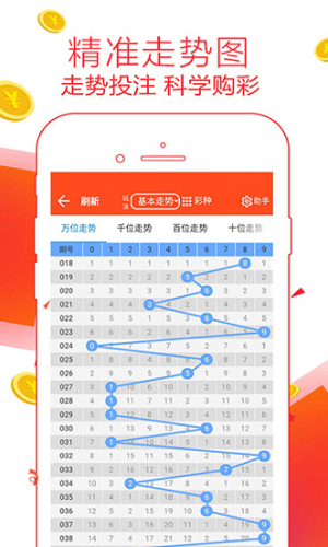 鐵算算盤4887論壇，探索與發(fā)現(xiàn)，鐵算算盤4887論壇，探索與發(fā)現(xiàn)的旅程