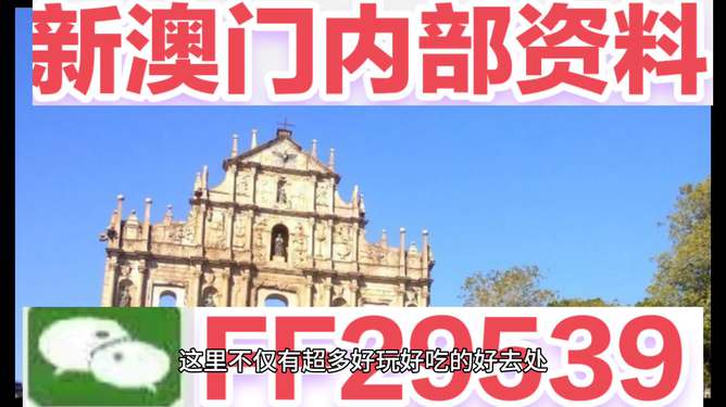 揭秘澳門今晚彩票開獎(jiǎng)號(hào)碼，探尋未來與幸運(yùn)之鑰，澳門彩票開獎(jiǎng)號(hào)碼揭秘，探尋未來幸運(yùn)之門鑰匙