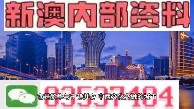 澳門六開彩天天免費資料大全圖片，探索彩票文化的魅力與實用指南，澳門六開彩實用指南，彩票文化的魅力與免費資料圖片探索
