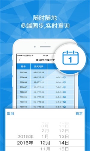 澳門(mén)一碼一肖一特一中，合法性的探討與解析，澳門(mén)一碼一肖一特一中的合法性探討與解析