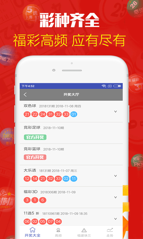 澳門(mén)六開(kāi)彩天天免費(fèi)開(kāi)獎(jiǎng)，探索彩票的魅力與奧秘，澳門(mén)六開(kāi)彩，探索彩票魅力與奧秘的每日免費(fèi)開(kāi)獎(jiǎng)體驗(yàn)