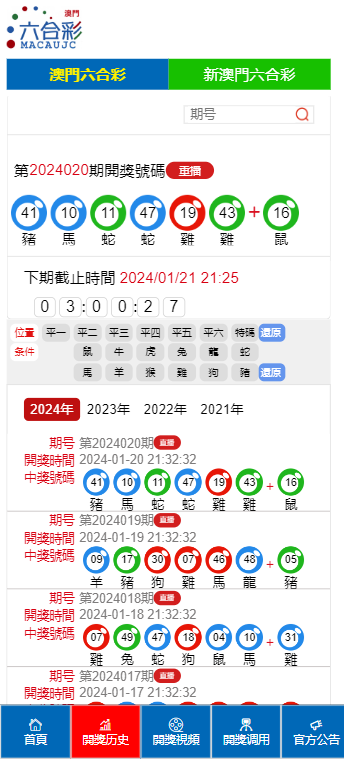 澳門精準資料免費大全，探索未來的奧秘（2025新澳門資料匯總），澳門精準資料免費大全，揭秘未來奧秘（澳門最新資訊匯總 2025版）