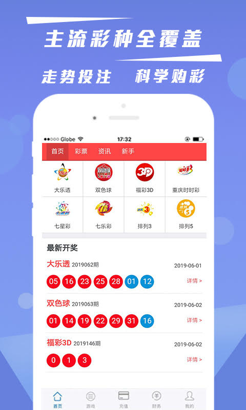 澳門六彩開獎結(jié)果查詢，輕松掌握最新開獎動態(tài)，澳門六彩最新開獎結(jié)果查詢，輕松掌握最新動態(tài)
