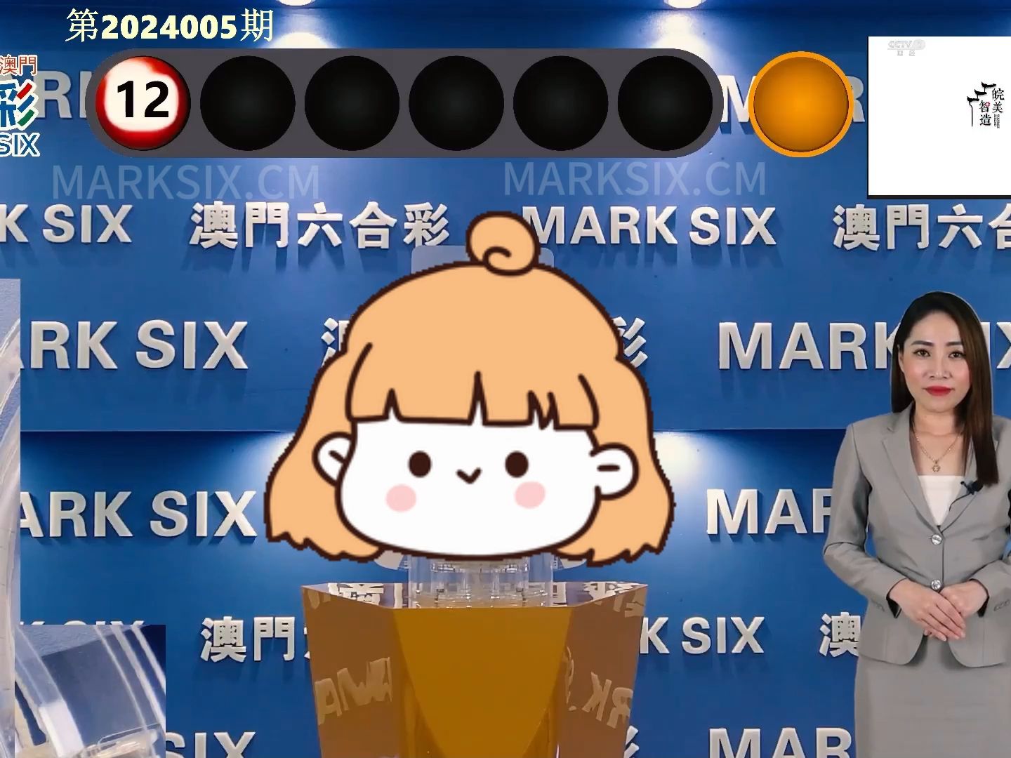 澳門彩票開獎記錄，探索2024年的幸運之旅，澳門彩票開獎記錄揭秘，2024年幸運之旅啟程