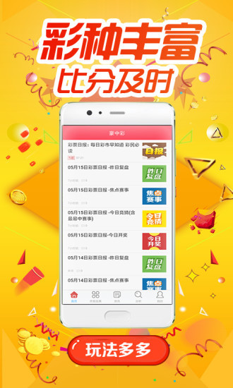 王中王一肖特四，探尋背后的故事與奧秘，王中王一肖特四，背后的故事與奧秘探尋