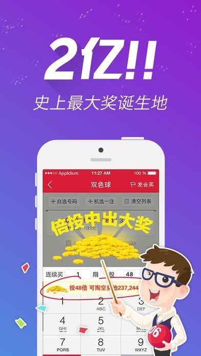 揭秘王中王三肖選一肖中特背后的秘密，揭秘王中王三肖選一肖中特之神秘內(nèi)幕