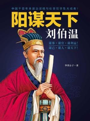 推薦