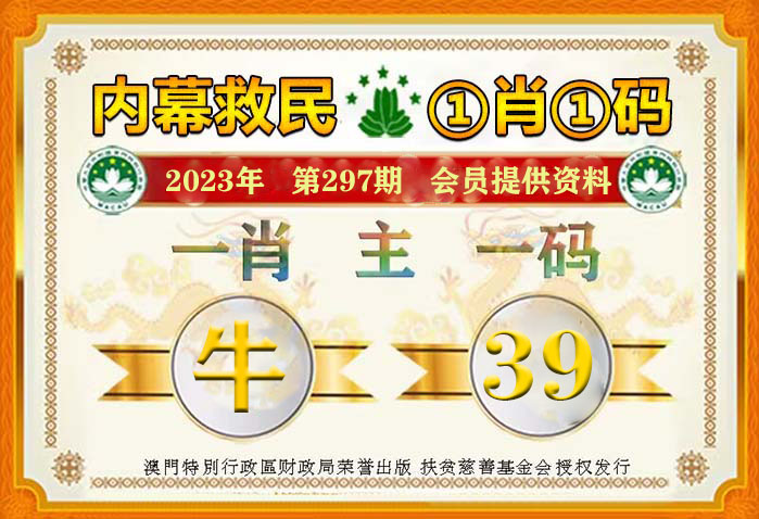 精誰一肖淘碼論壇王中王——深度解析與SEO策略，精誰一肖淘碼論壇王中王，深度解析與SEO優(yōu)化策略