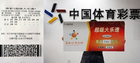 澳門六開彩開獎結(jié)果查詢，7月16日詳細解讀與結(jié)果分析，澳門六開彩開獎結(jié)果解讀與結(jié)果分析，7月16日詳細報告