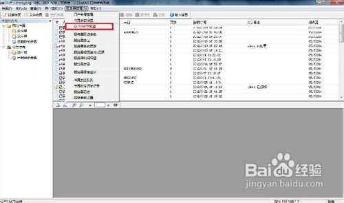 揭秘精準(zhǔn)新傳真背后的秘密，探索數(shù)字77777與88888的魅力，揭秘精準(zhǔn)新傳真背后的秘密，數(shù)字77777與88888的魅力探索