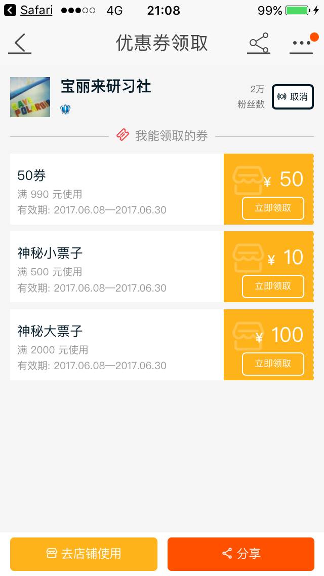 新奧天天開獎(jiǎng)資料大全600tkm，一網(wǎng)打盡所有信息，新奧天天開獎(jiǎng)資料大全一網(wǎng)打盡，600tkm所有信息匯總