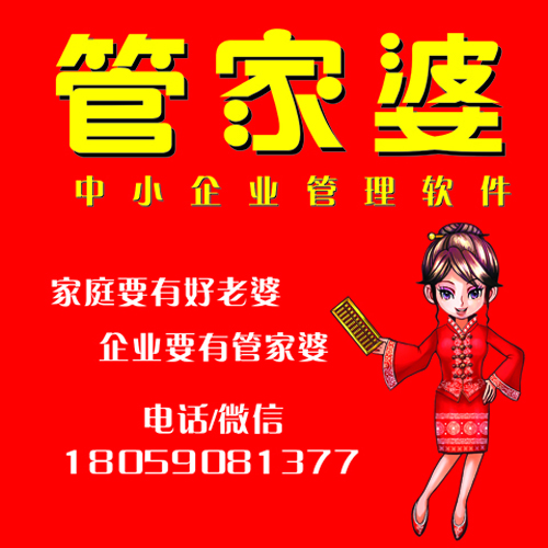 揭秘全新精準管家婆軟件，免費體驗7777888888管家服務，揭秘全新精準管家婆軟件，免費體驗高級管家服務