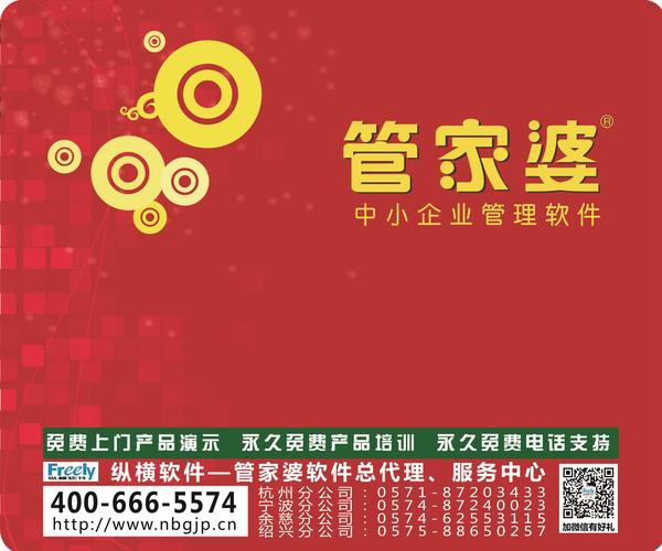 澳門管家婆，揭秘100%中獎秘密策略，澳門管家婆揭秘中獎秘密策略，百分之百中獎秘籍大公開