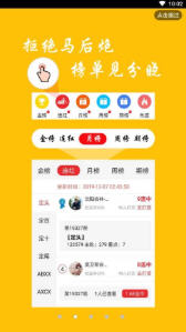 全新版跑狗游戲7777788888，SEO優(yōu)化指南，全新版跑狗游戲7777788888，SEO優(yōu)化指南全攻略