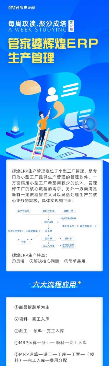 全新版跑狗管家婆游戲指南，玩轉(zhuǎn)7777788888新版跑狗游戲，玩轉(zhuǎn)全新版跑狗管家婆游戲，7777788888新版攻略指南