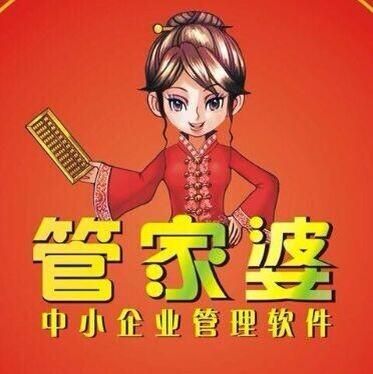 全新免費管家婆軟件，777788888一站式解決方案，全新免費管家婆軟件，一站式解決方案777788888