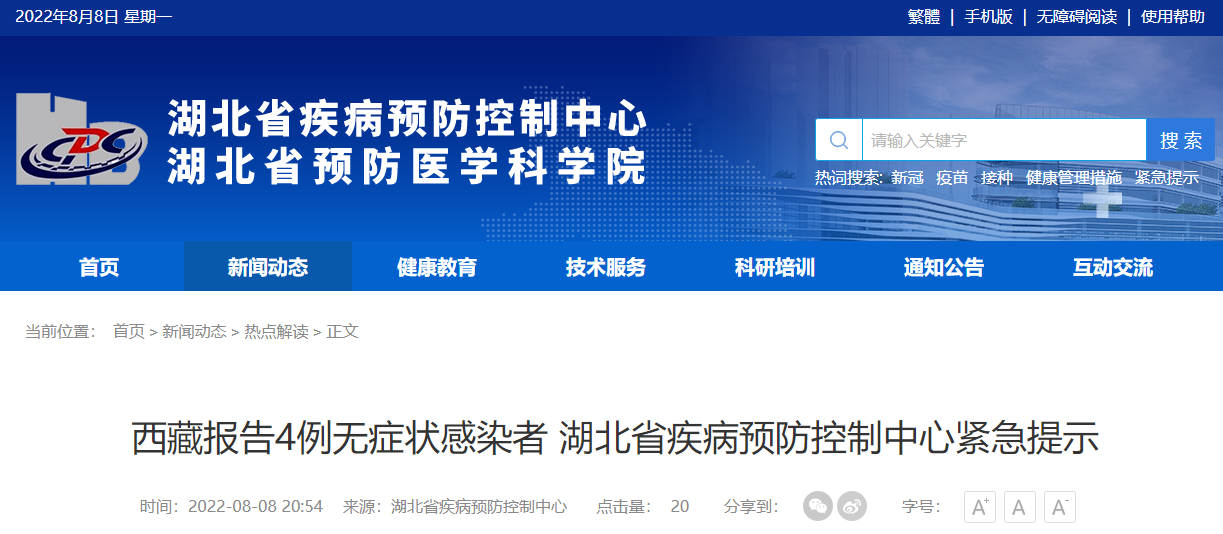 精準鳳凰網(wǎng)，探索數(shù)字世界的新領域 77777與88888的魅力交匯，精準鳳凰網(wǎng)，數(shù)字世界新領域的探索之旅——77777與88888的魅力交匯點