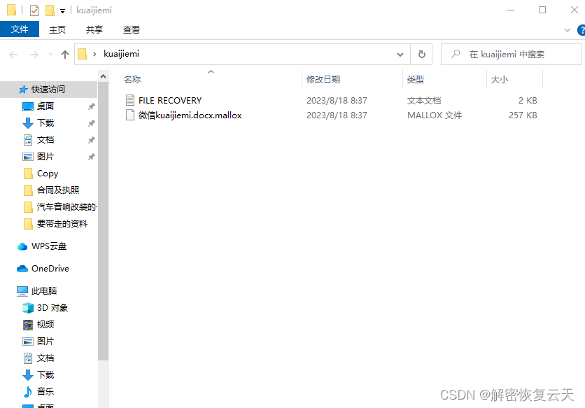 揭秘管家婆，777788888背后的故事與秘密，揭秘數(shù)字背后的故事，管家婆777788888的秘密