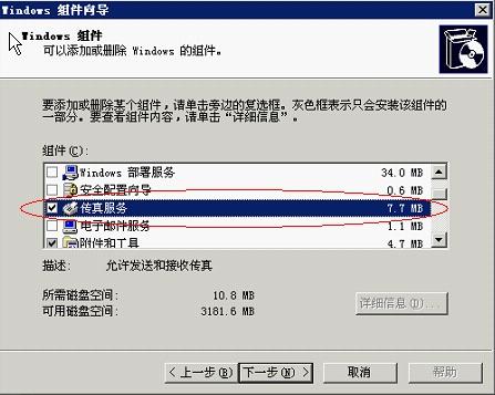 快速查詢7777788888傳真號(hào)碼，一站式解決方案，一站式解決方案，快速查詢7777788888傳真號(hào)碼