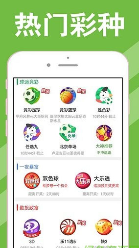 新澳天天開獎資料大全600tK，全面解析與實(shí)用指南，新澳天天開獎資料大全實(shí)用指南與全面解析