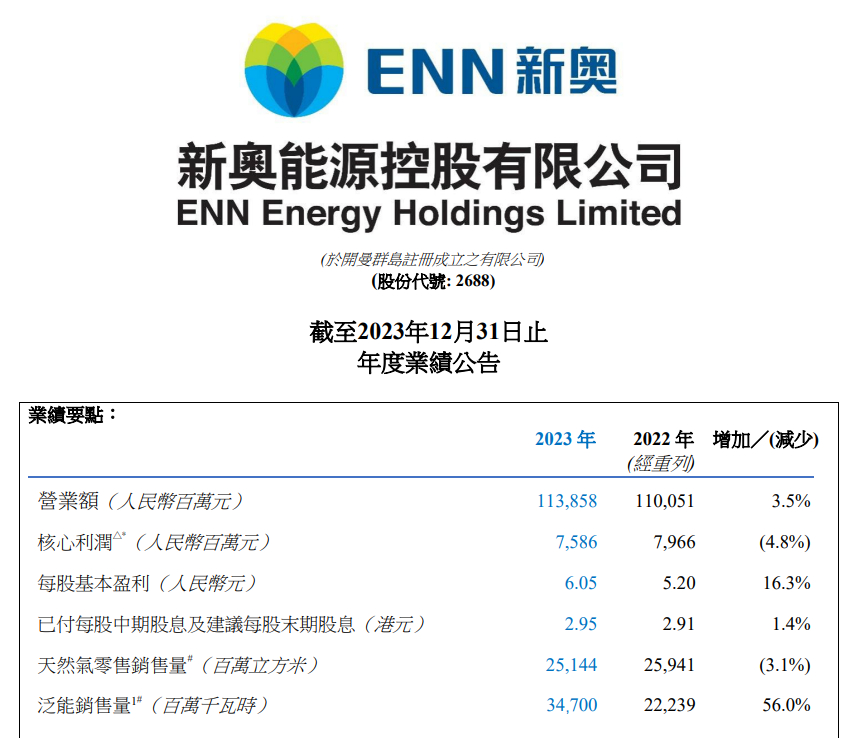 新奧2025最新飲料大全——探索未來飲品的世界，新奧2025飲料系列概覽，未來飲品世界探索之旅