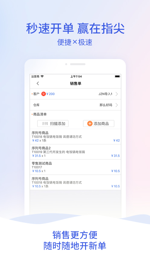 全新升級，7777788888管家婆，您的數(shù)字化生活貼心助手，全新升級數(shù)字化助手，7777788888管家婆，貼心管理您的數(shù)字化生活