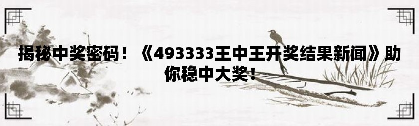 7777788888王中新版