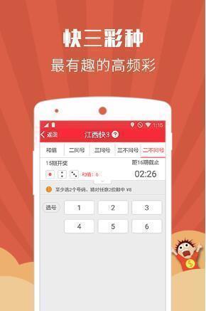 全新升級(jí)，7777788888跑狗管家婆，你的私人定制彩票助手，全新升級(jí)跑狗管家婆，私人定制彩票助手，助力彩票夢(mèng)想實(shí)現(xiàn)！