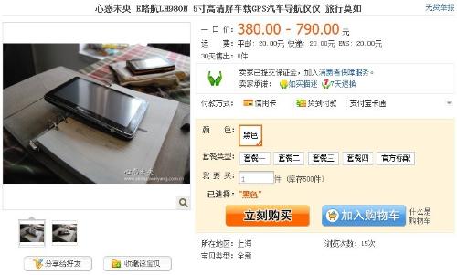 揭秘精準(zhǔn)管家婆神器，7777888888四像圖深度解析，揭秘精準(zhǔn)管家婆神器與四像圖深度解析，神秘?cái)?shù)字背后的真相