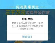新澳今晚上9點(diǎn)30分開(kāi)獎(jiǎng)信息詳解，新澳今晚9點(diǎn)30分開(kāi)獎(jiǎng)信息全面解析