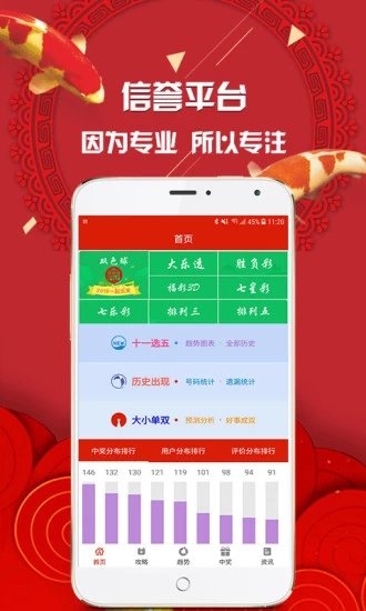 揭秘77777888管家婆四肖四碼預(yù)測(cè)——精準(zhǔn)分析，助力您的運(yùn)勢(shì)預(yù)測(cè)之旅，揭秘精準(zhǔn)預(yù)測(cè)，77777888管家婆四肖四碼助力運(yùn)勢(shì)預(yù)測(cè)之旅