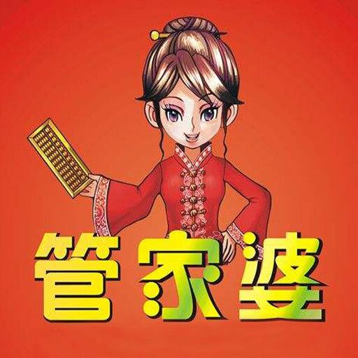 關(guān)于管家婆四肖準(zhǔn)確嗎的探討，管家婆四肖準(zhǔn)確性探討