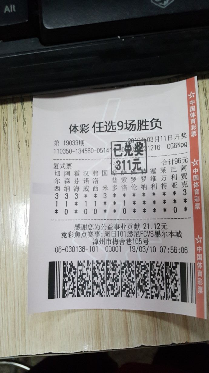 新澳特今晚9點30分彩票開獎，全面解析與預測，新澳特今晚9點30分彩票開獎深度解析與預測